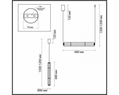 Подвесной светильник Odeon Light Fau 6688/19L