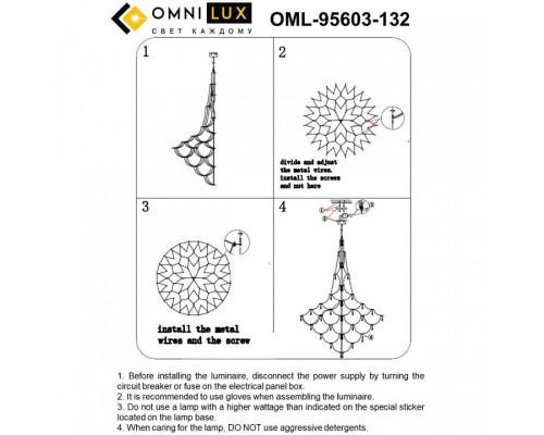 Подвесная люстра Omnilux Ovindoli OML-95603-132