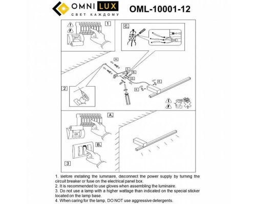 Бра Omnilux Giobbole OML-10001-12