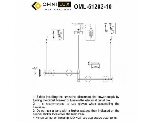 Подвесная люстра Omnilux Indovero OML-51203-10