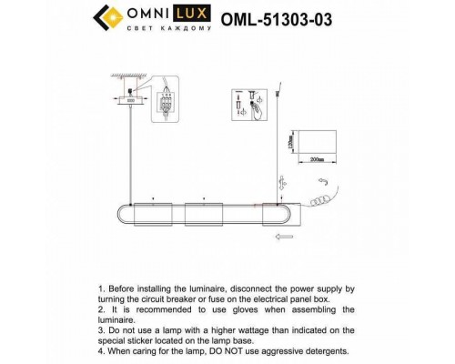 Подвесной светильник Omnilux Narro OML-51303-03