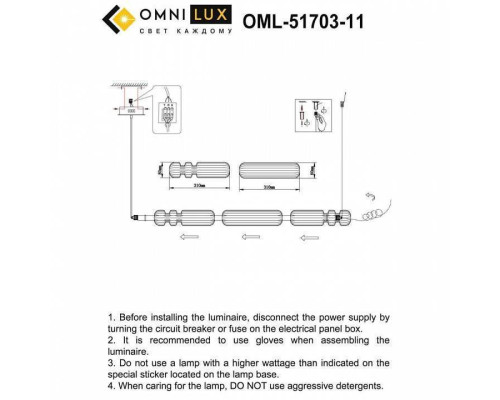 Подвесной светильник Omnilux Gavignano OML-51703-11