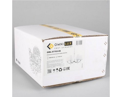 Подвесная люстра Omnilux Breguzzo OML-57703-06