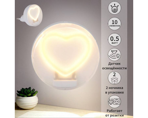 Ночник Reluce 02300-1 02300-0.2-01