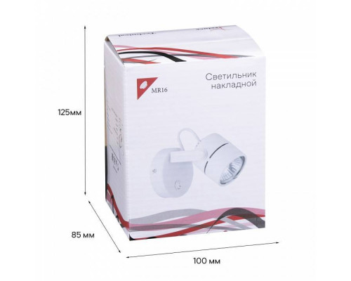 Бра Reluce 16020 16020-9.5-001CT MR16 WT