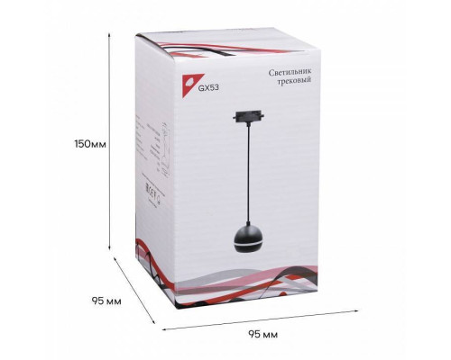 Подвесной светильник Reluce Technical  53015-0.9-001CT GX53 BK