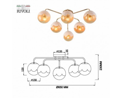 Потолочная люстра Rivoli Avril Б0055392