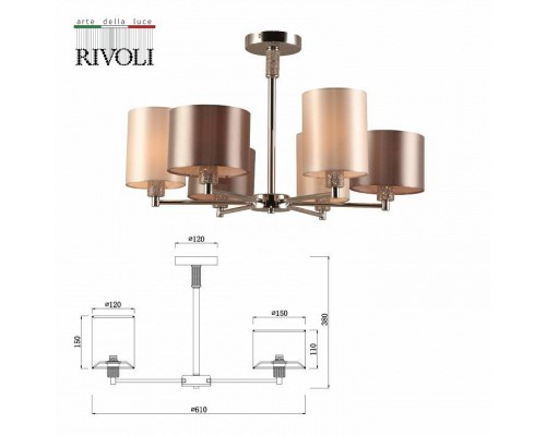 Люстра на штанге Rivoli Ebony Б0055618