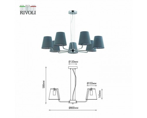 Подвесная люстра Rivoli Evie Б0055640