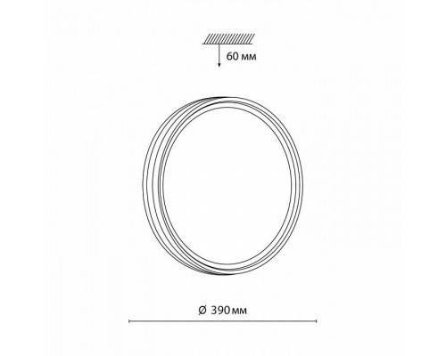 Накладной светильник Sonex Trosto 7604/DL