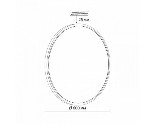 Накладной светильник Sonex Alfa White 7659/48L