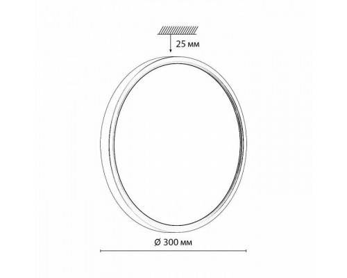 Накладной светильник Sonex Omega Black 7662/24L