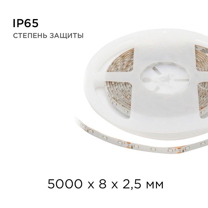 Лента светодиодная угловая Apeyron Electrics  00-05