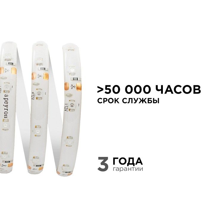 Лента светодиодная угловая Apeyron Electrics  00-05