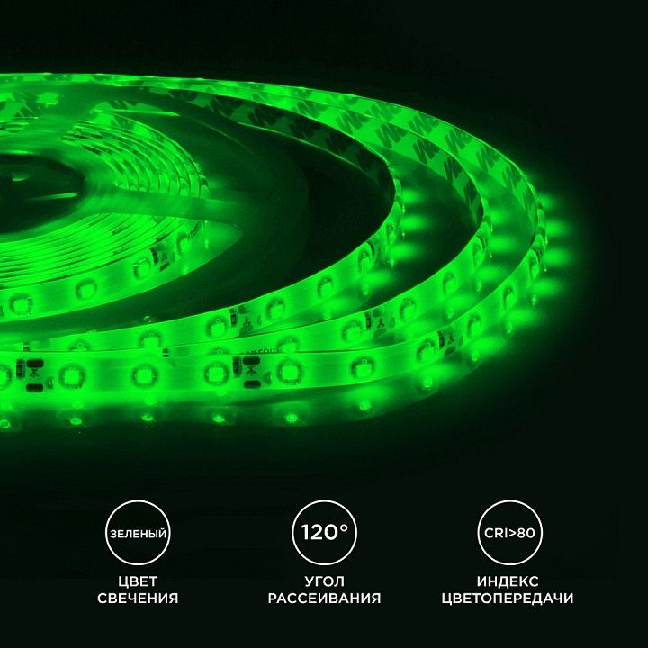 Лента светодиодная угловая Apeyron Electrics  00-07