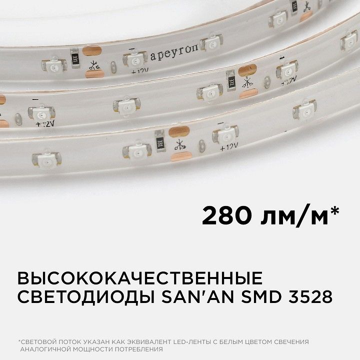 Лента светодиодная угловая Apeyron Electrics  00-07