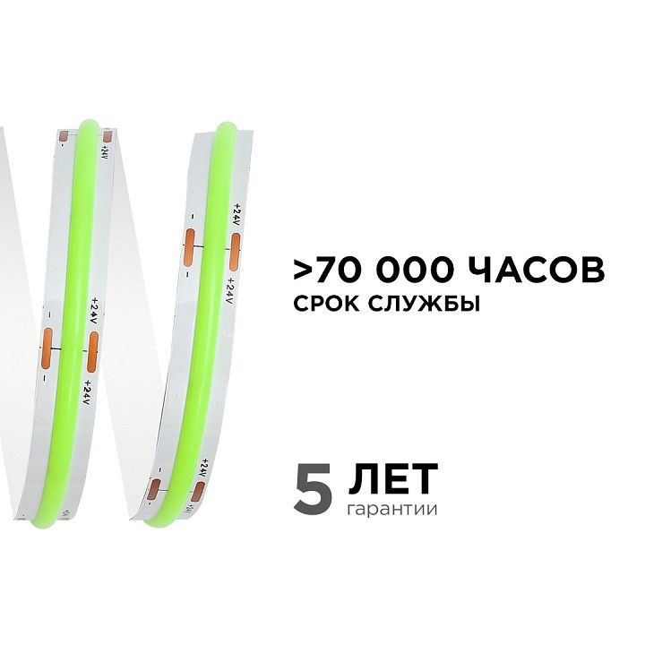 Лента светодиодная Apeyron Electrics  00-367