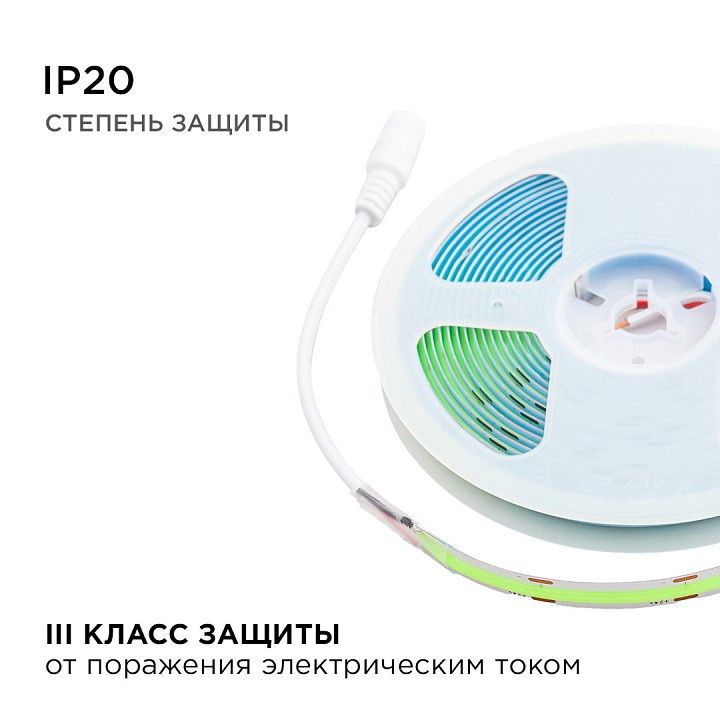 Лента светодиодная Apeyron Electrics  00-367