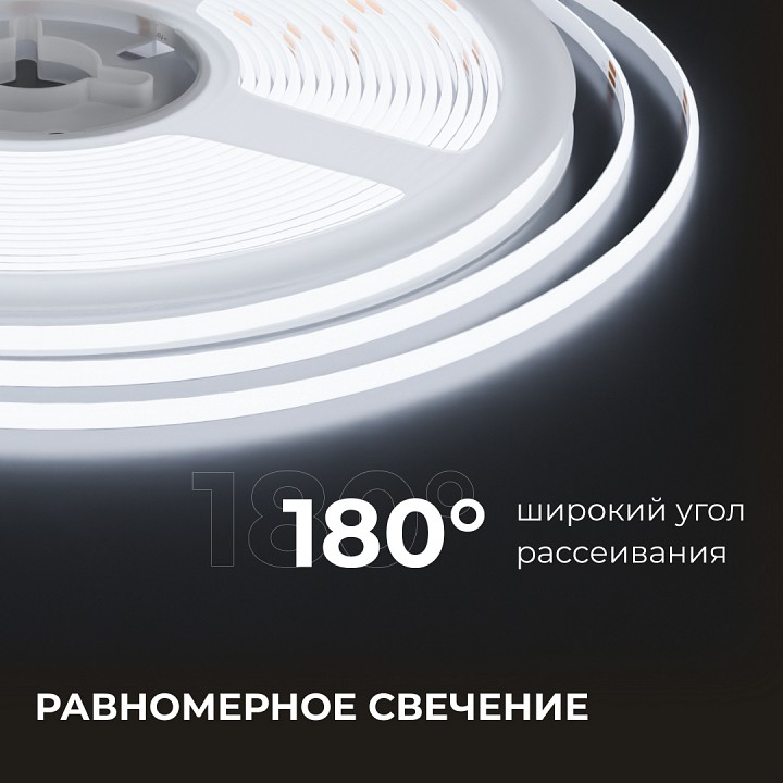 Лента светодиодная Apeyron Electrics  00-380