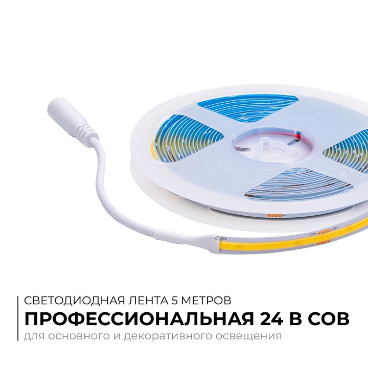 Лента светодиодная Apeyron Electrics  00-383