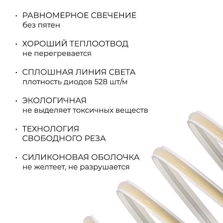 Лента светодиодная Apeyron Electrics  00-407