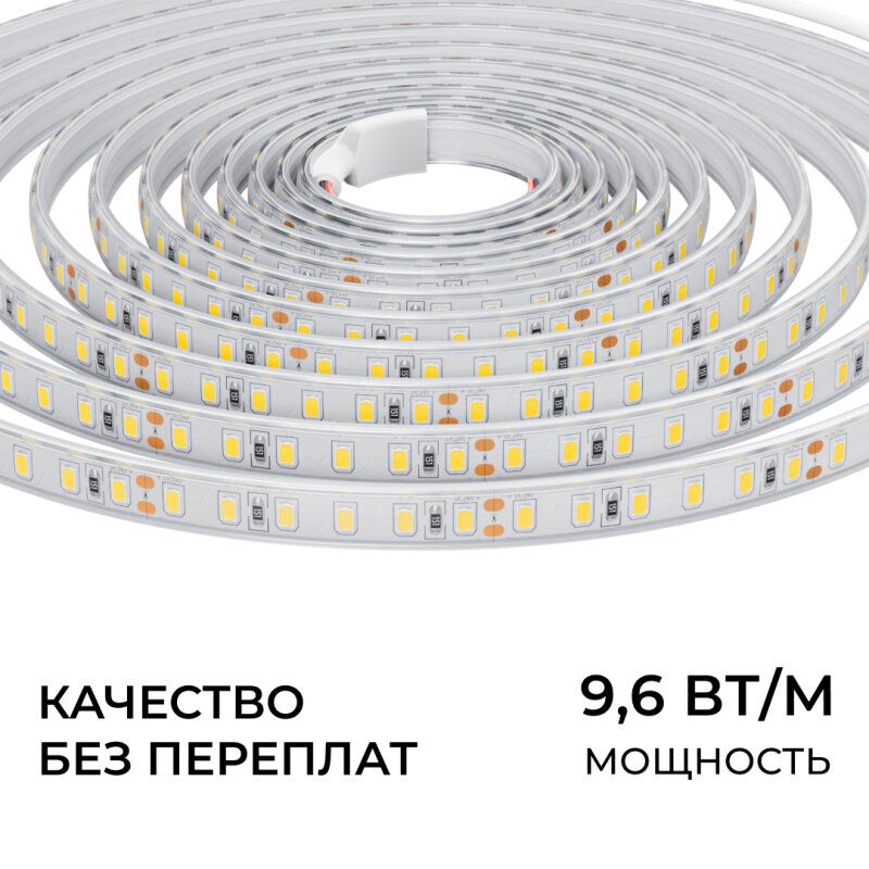 Лента светодиодная Apeyron Electrics  00-442
