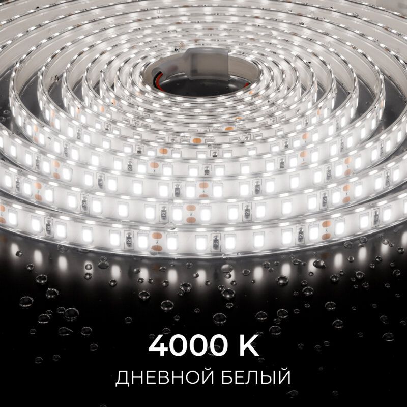 Лента светодиодная Apeyron Electrics  00-442