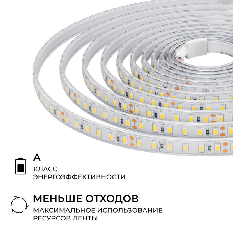 Лента светодиодная Apeyron Electrics  00-442