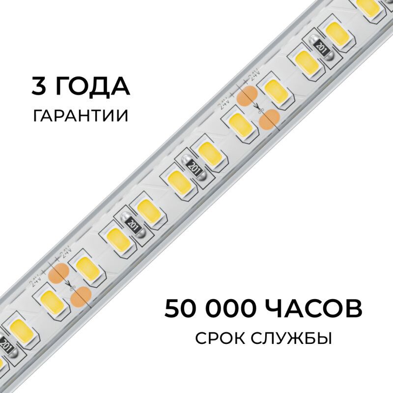 Лента светодиодная Apeyron Electrics  00-447