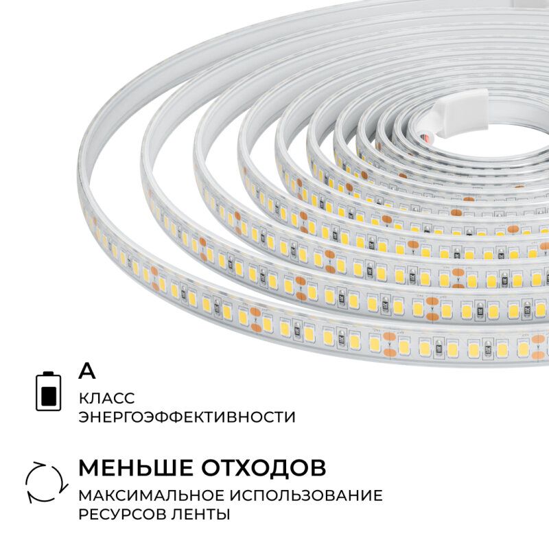 Лента светодиодная Apeyron Electrics  00-447
