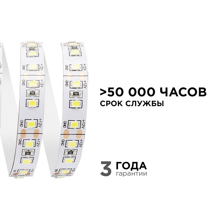 Лента светодиодная Apeyron Electrics  00-53