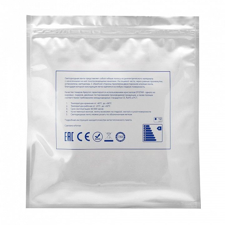 Лента светодиодная угловая Apeyron Electrics  00-83