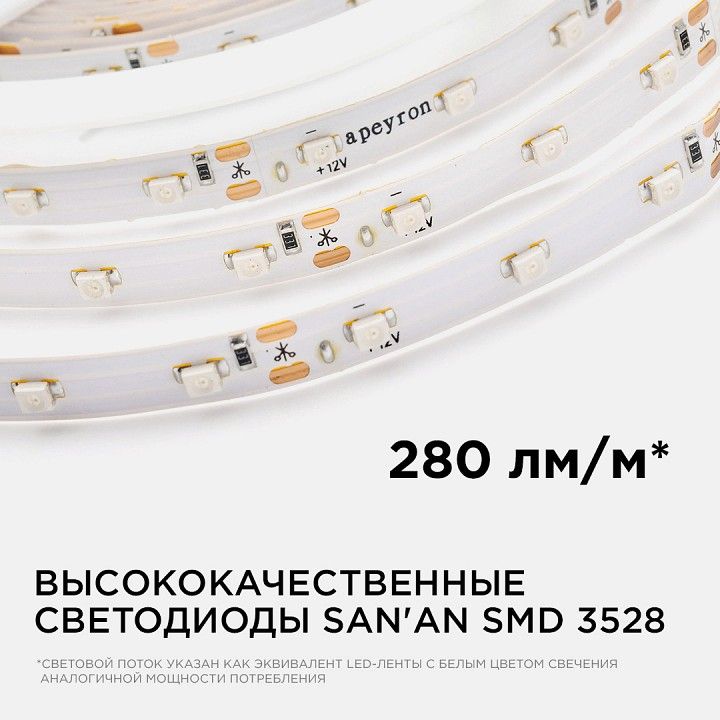 Лента светодиодная угловая Apeyron Electrics  00-83