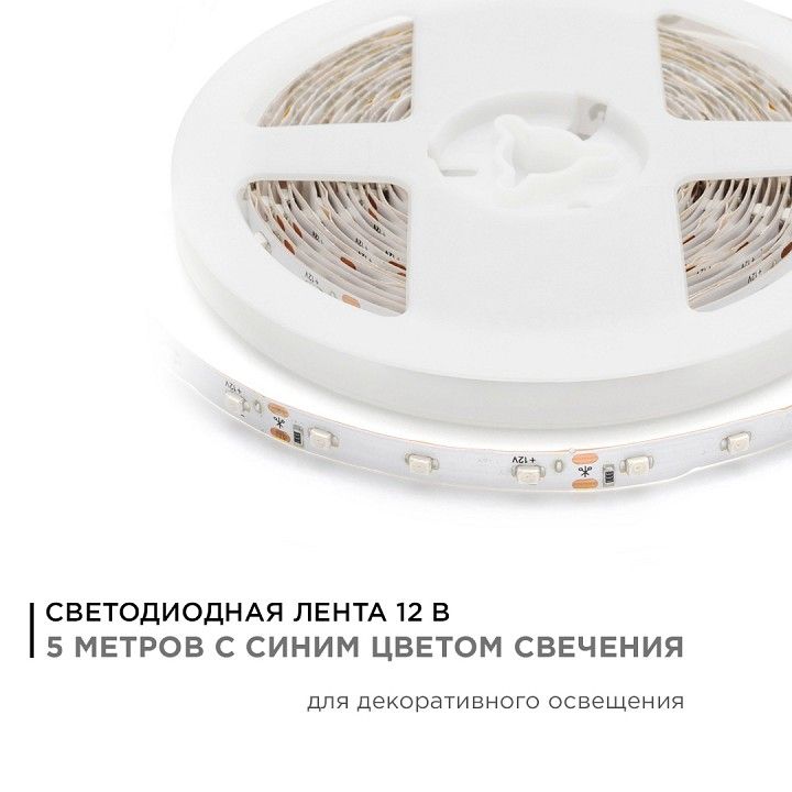 Лента светодиодная угловая Apeyron Electrics  00-84