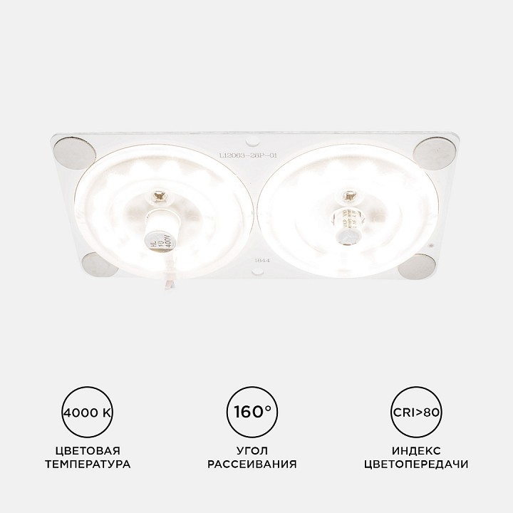 Модуль светодиодный Apeyron Electrics  02-16