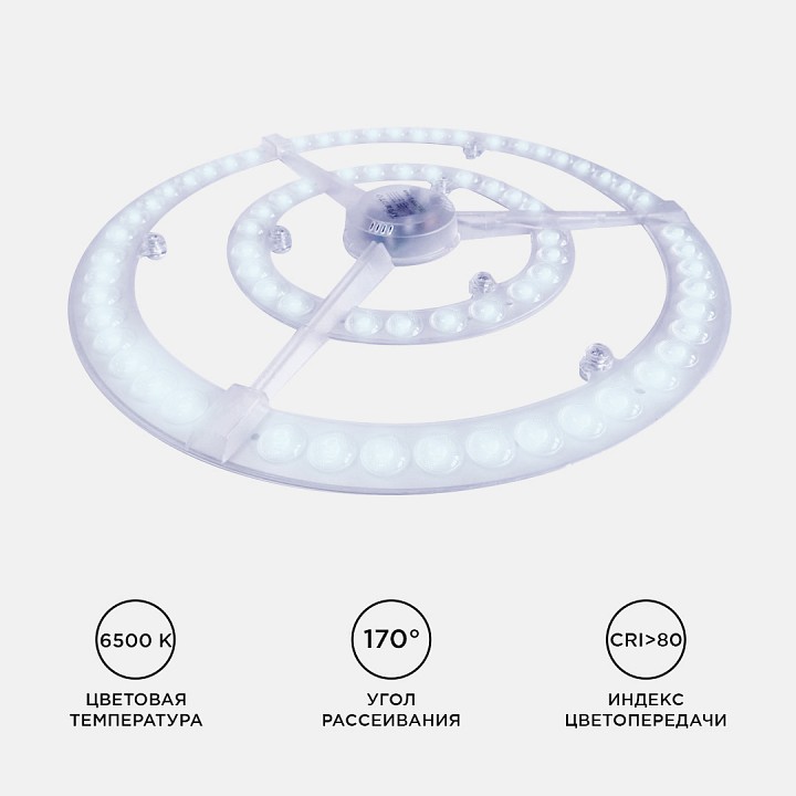 Модуль светодиодный Apeyron Electrics  02-31
