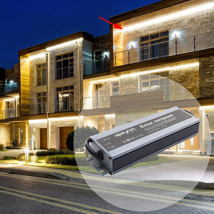 Блок питания Apeyron Electrics  03-14