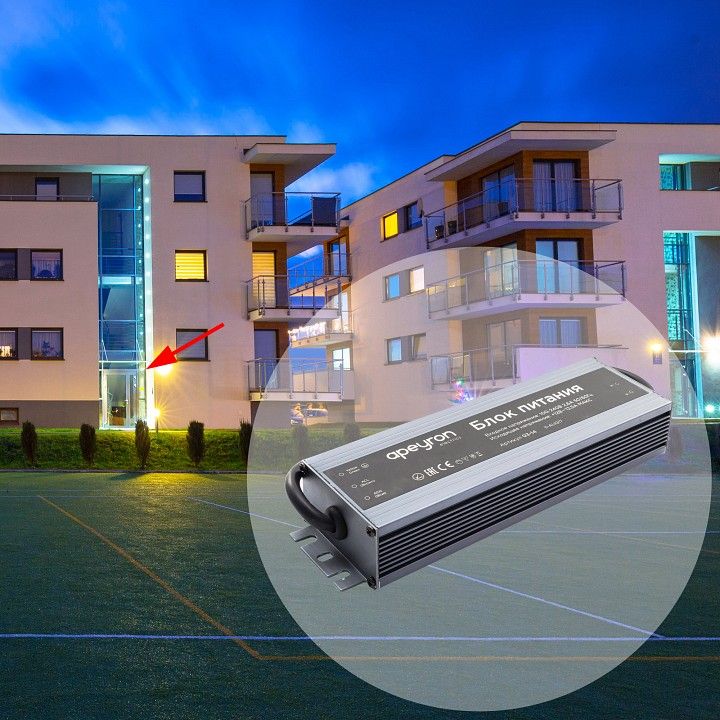 Блок питания Apeyron Electrics  03-14
