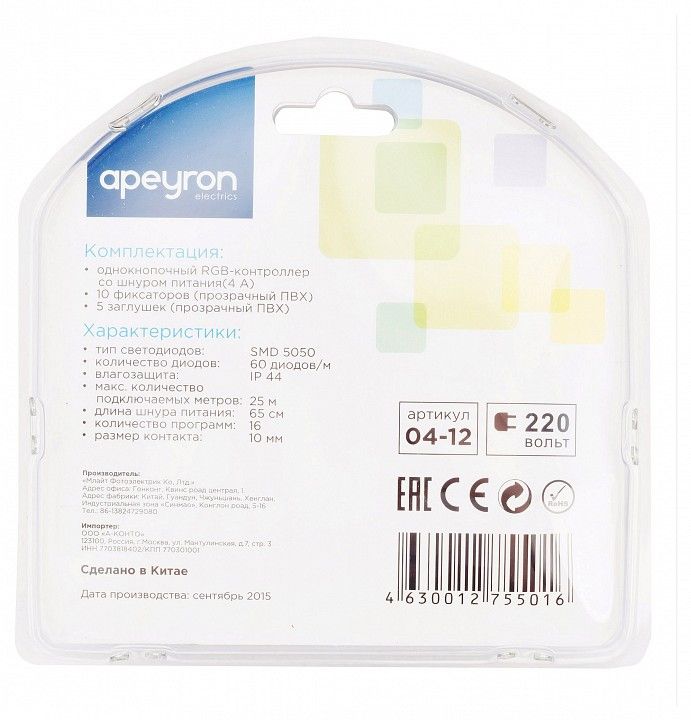 Установочный набор Apeyron Electrics  04-12