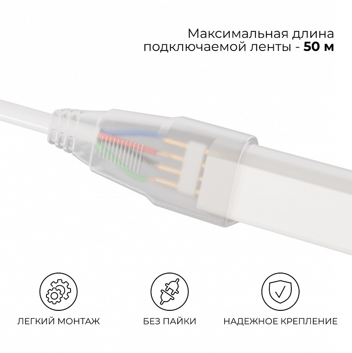 Установочный набор Apeyron Electrics  04-190