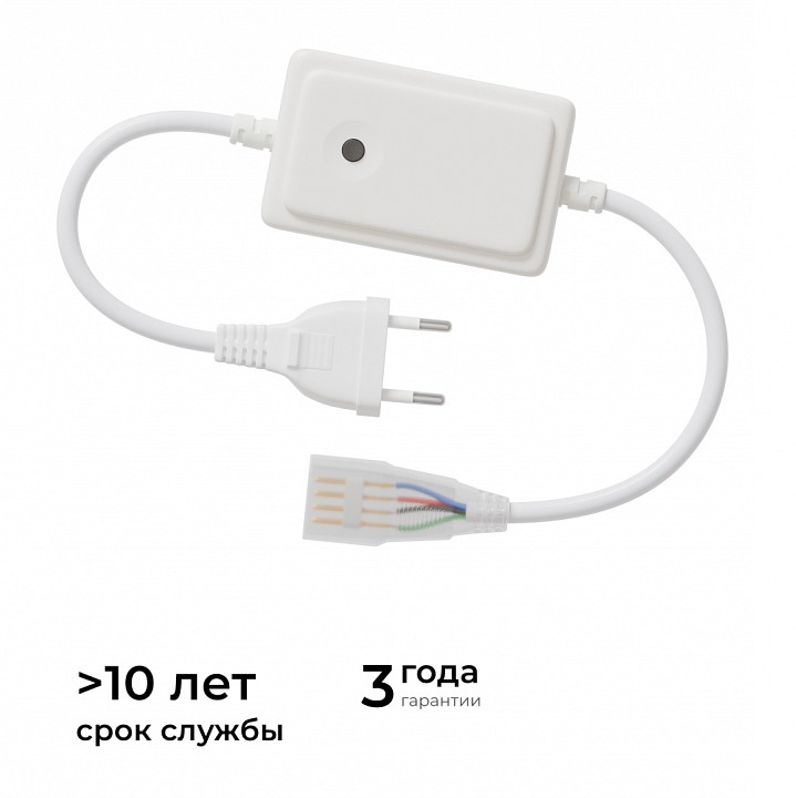 Установочный набор Apeyron Electrics  04-190
