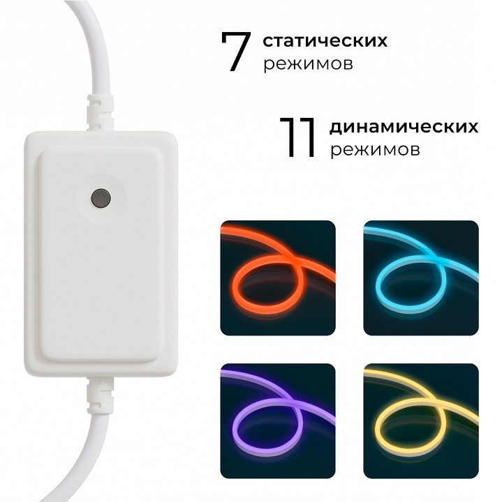 Установочный набор Apeyron Electrics  04-190