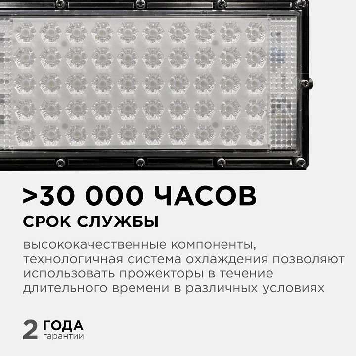 Настенно-потолочный прожектор Apeyron Electrics  05-42