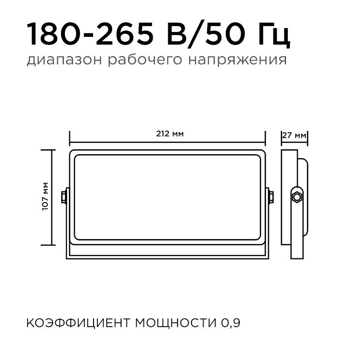 Настенно-потолочный прожектор Apeyron Electrics  05-42