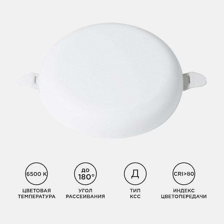 Встраиваемый светильник Apeyron Electrics  06-105