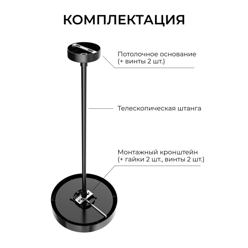 Подвесной крепеж Apeyron Electrics  06-208