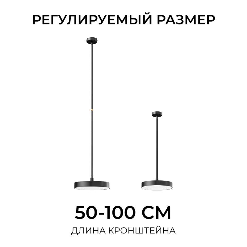 Подвесной крепеж Apeyron Electrics  06-208