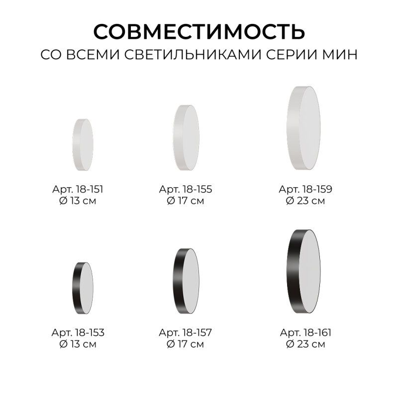 Подвесной крепеж Apeyron Electrics  06-208