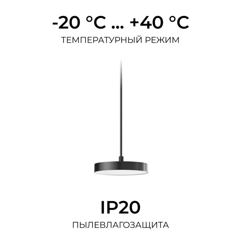 Подвесной крепеж Apeyron Electrics  06-208