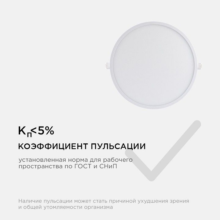Встраиваемый светильник Apeyron Electrics  06-23